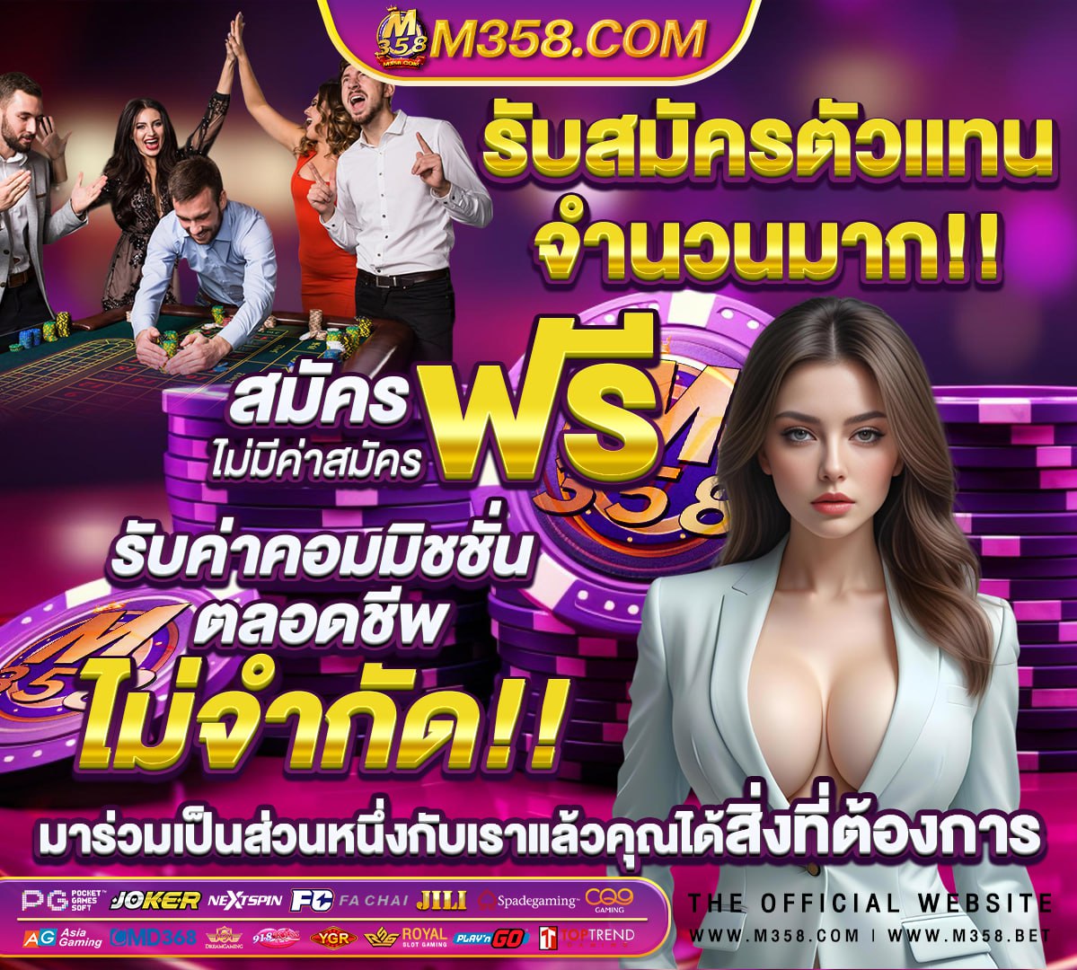 ฝาก 20 ฟรี 100 ไม่ ต้อง ทํา เท รินsa66 99